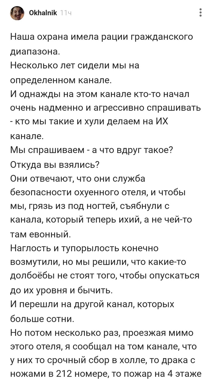 Розыгрыш дрочеров: истории из жизни, советы, новости, юмор и картинки —  Лучшее, страница 2 | Пикабу