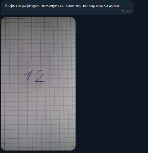 �� ���� ����������...