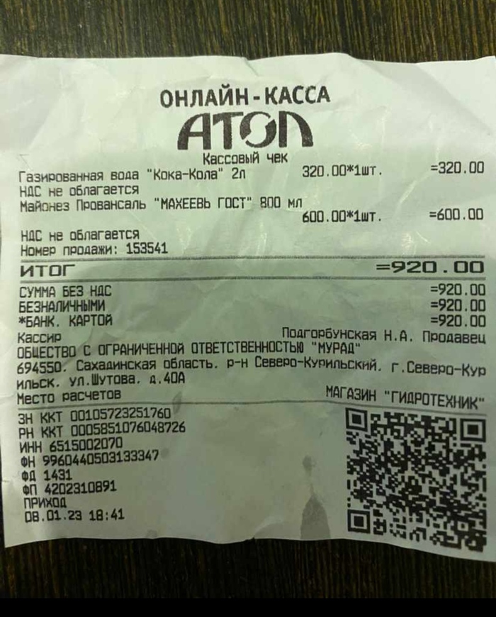 ��� ��� ����� ������