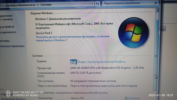 Windows 7 home ,  Windows