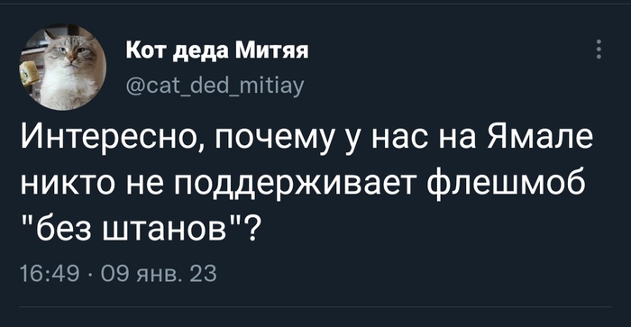 , ?