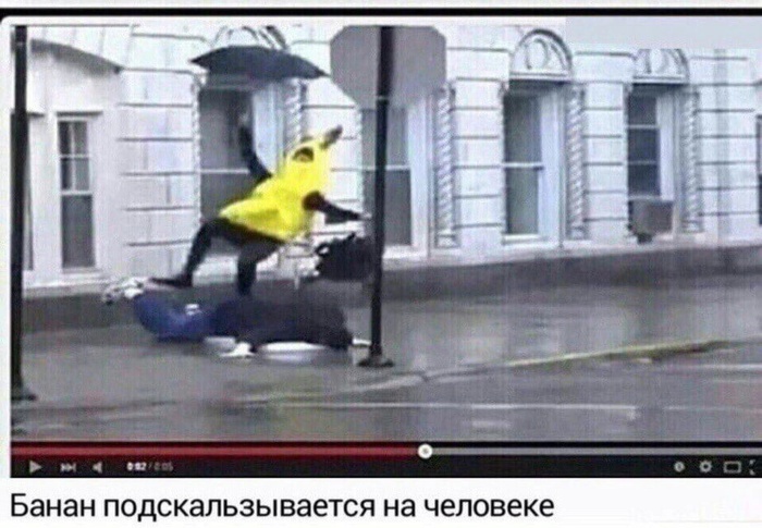 Банан | Пикабу