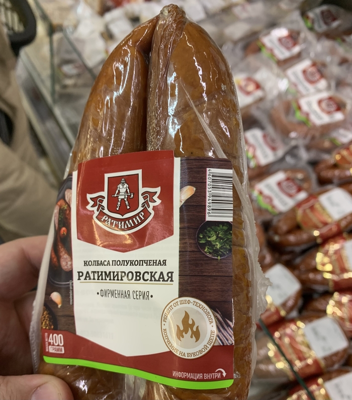 �������, ��� �� �����?