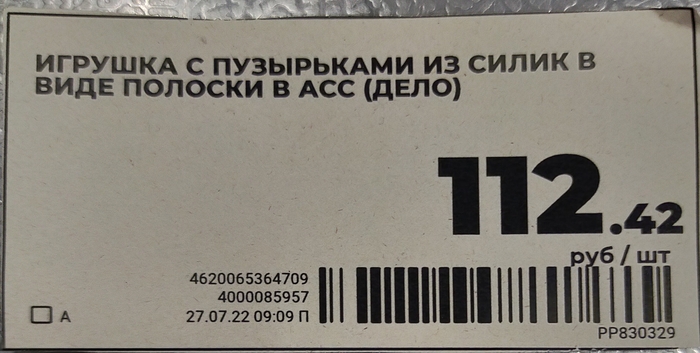 - Вилкой в глаз? Или...