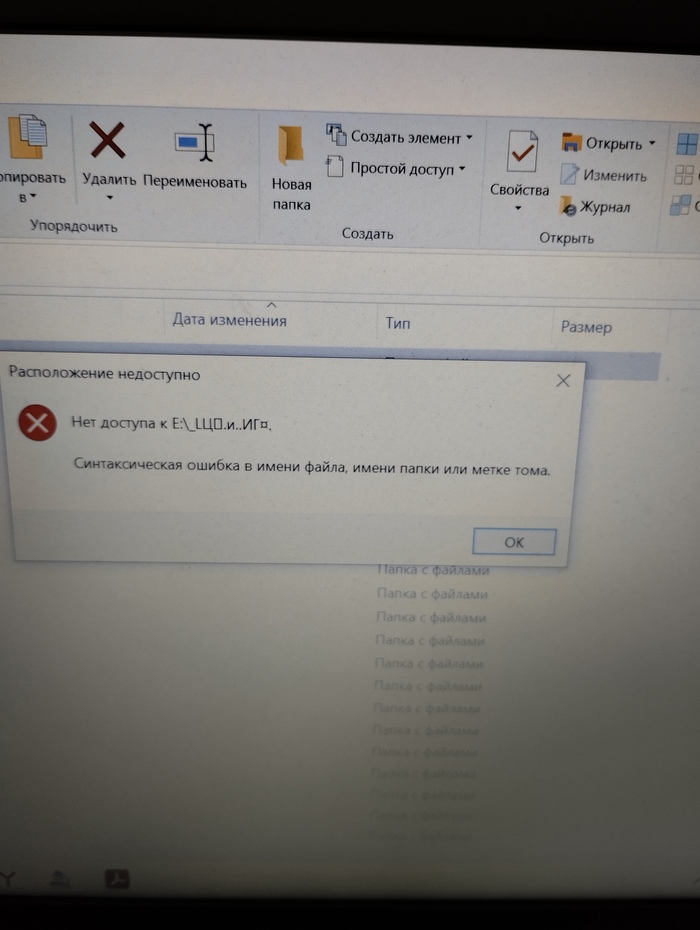    ? , , ,  