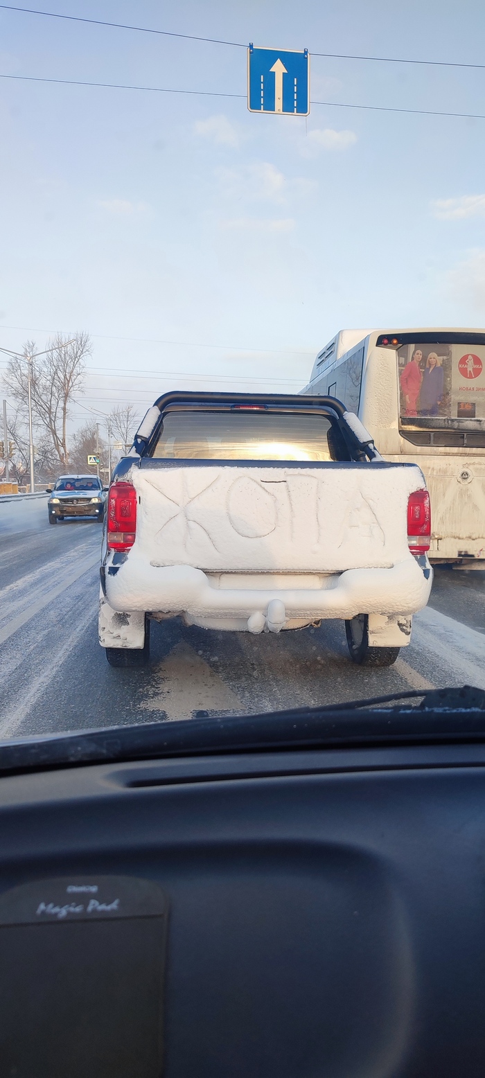 Прогноз или...