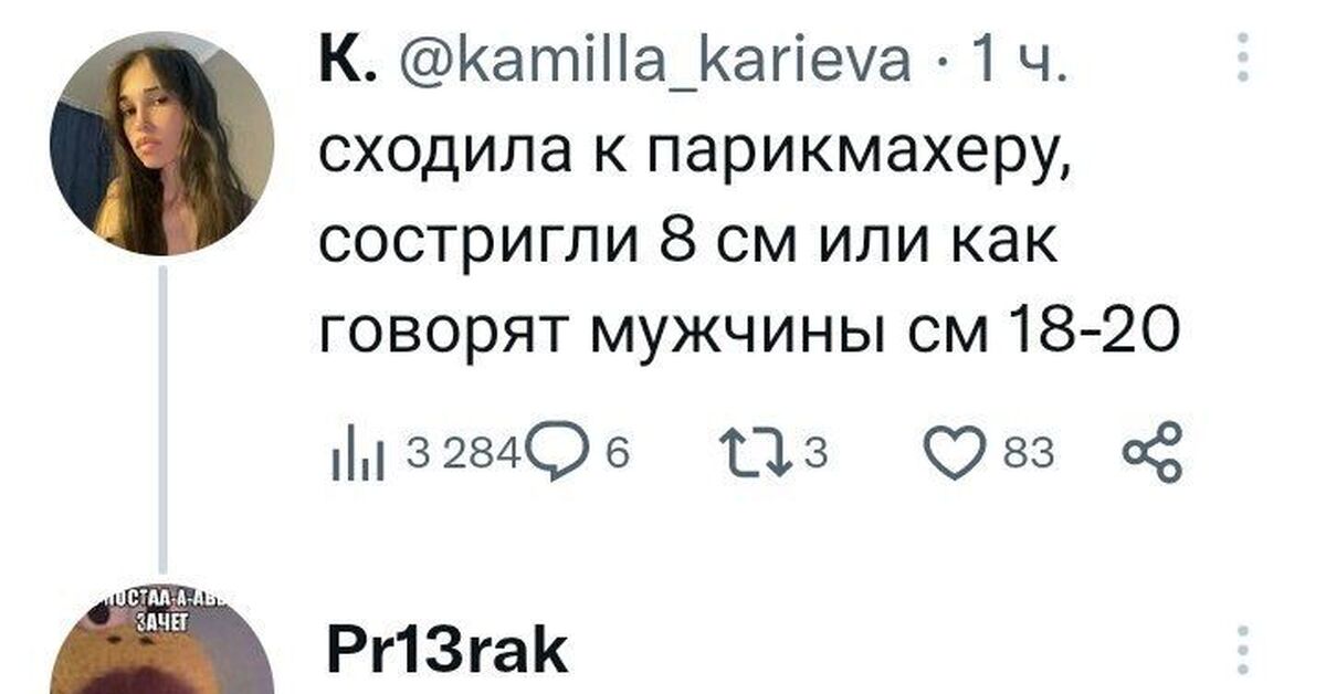 Мужчины обсуждали разные вещи последние новости городские слухи рабочие планы