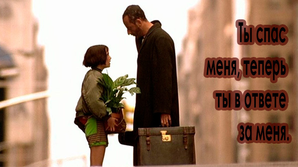 - Я уже повзрослел, но еще не вырос, а ты уже выросла, но еще не повзрослела..©Леон