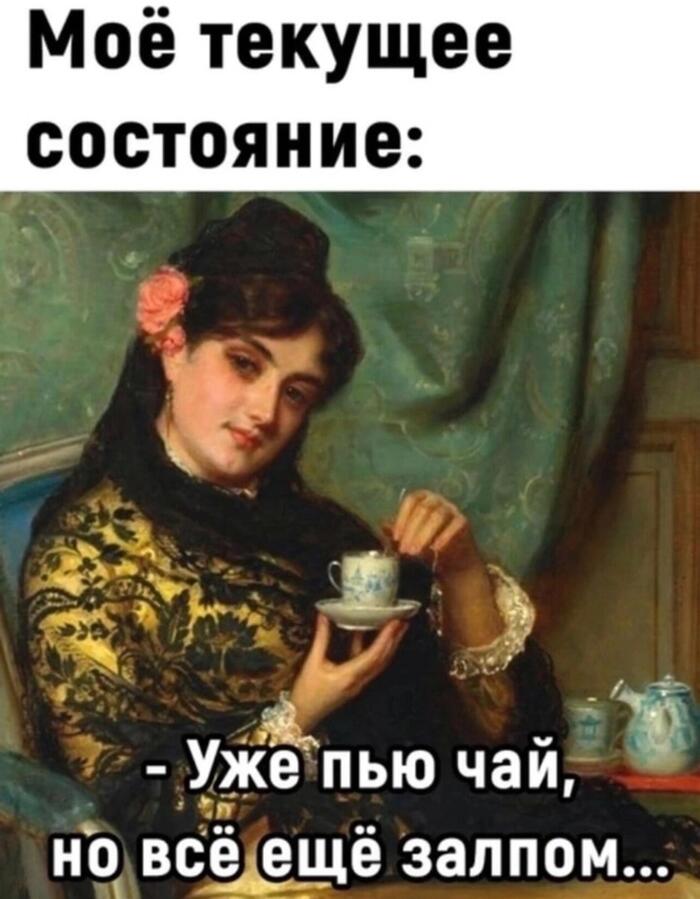 Но фото должно быть страшнее Не пила она запоем)) ДАЖЕ ЧАЙ))