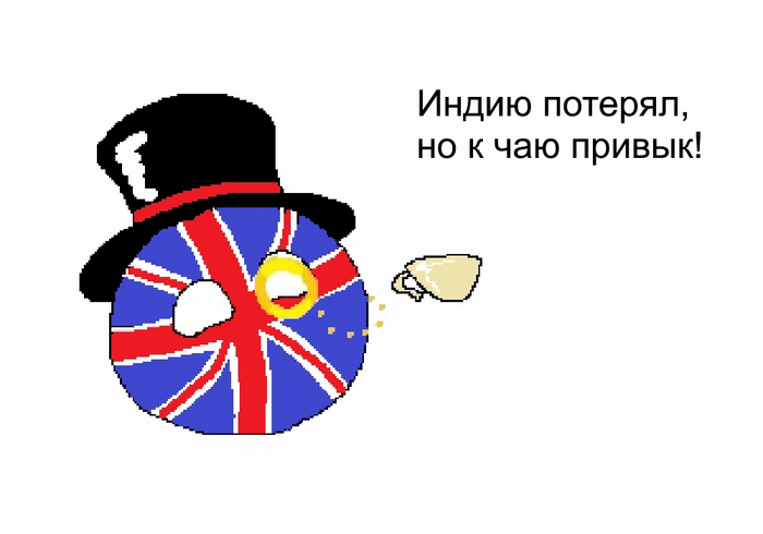  Countryballs,   , Scd, , , , 