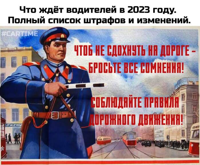 Поправочки. Авто, Мемы, Юмор, ПДД, ДПС, ГИБДД, Штрафы ГИБДД, Длиннопост