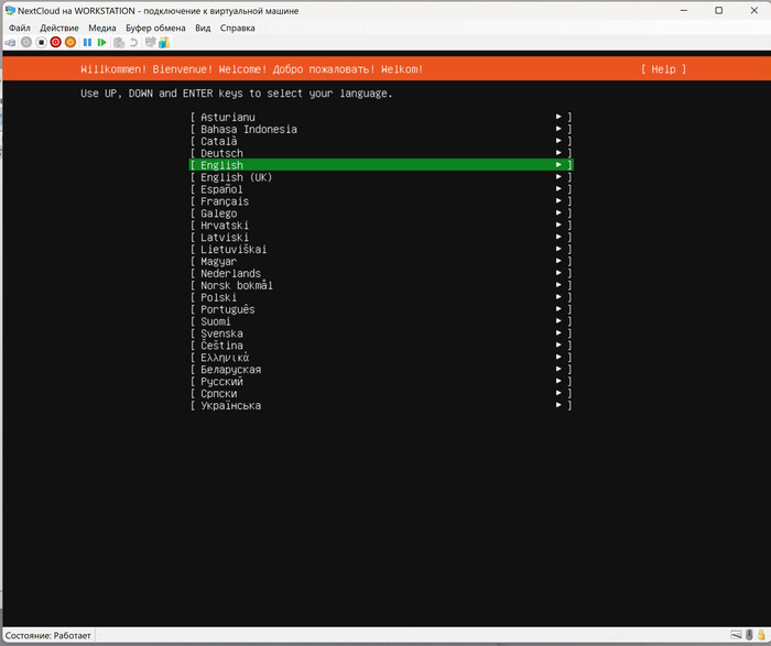 Установка домашнего сервера NextCloud в Hyper-V для чайников Начинающий, Nextcloud, Своими руками, Облачное хранилище, Облачный сервис, Ubuntu, Сервер, Длиннопост