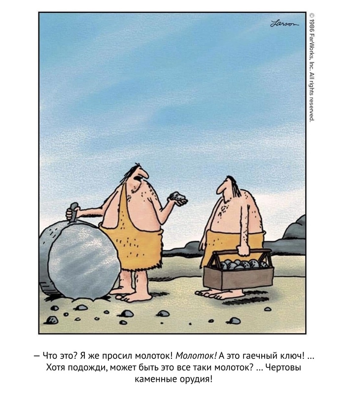    ,  , The Far Side,  