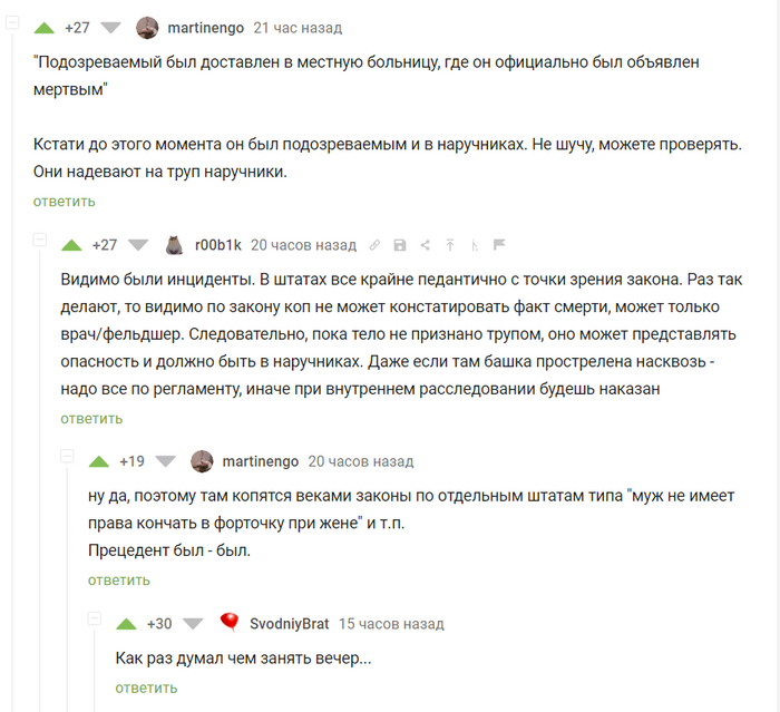 ��� ������ �����