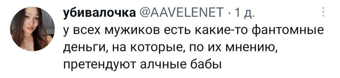 А разве женщин интересует что-то ещё?!