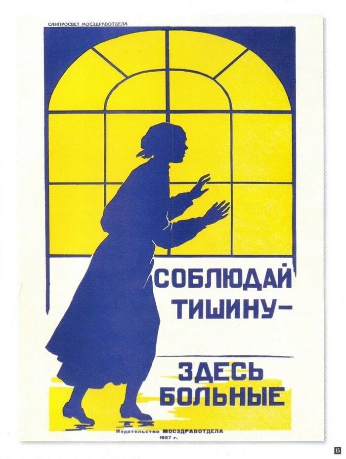  , 1927  , , ,  