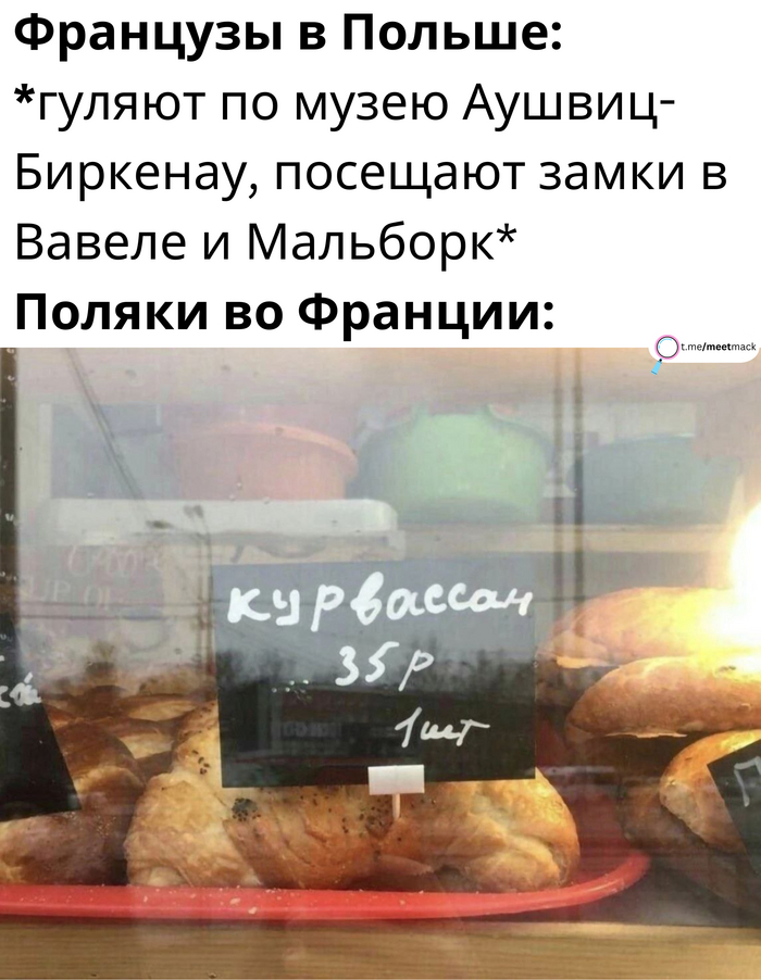 Курва! | Пикабу