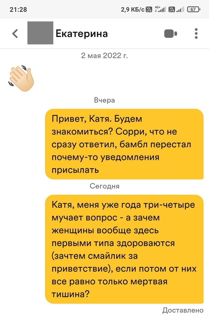 Как в давинчике удалить анкету телеграмме. Как в давинчике удалить анкету телеграмме