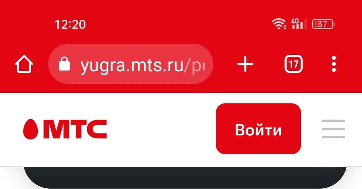 Мтс Архив тарифов. Как найти | Пикабу