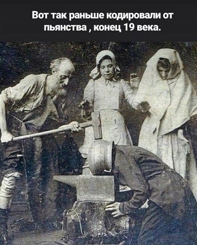 Один раз и на всегда