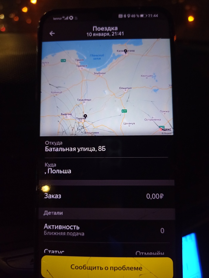 ����� ��������� ������� ������ ��������� �������� ������?