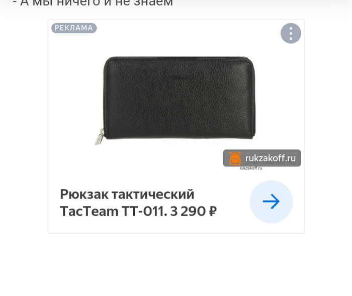 ����������� ������ �� �����