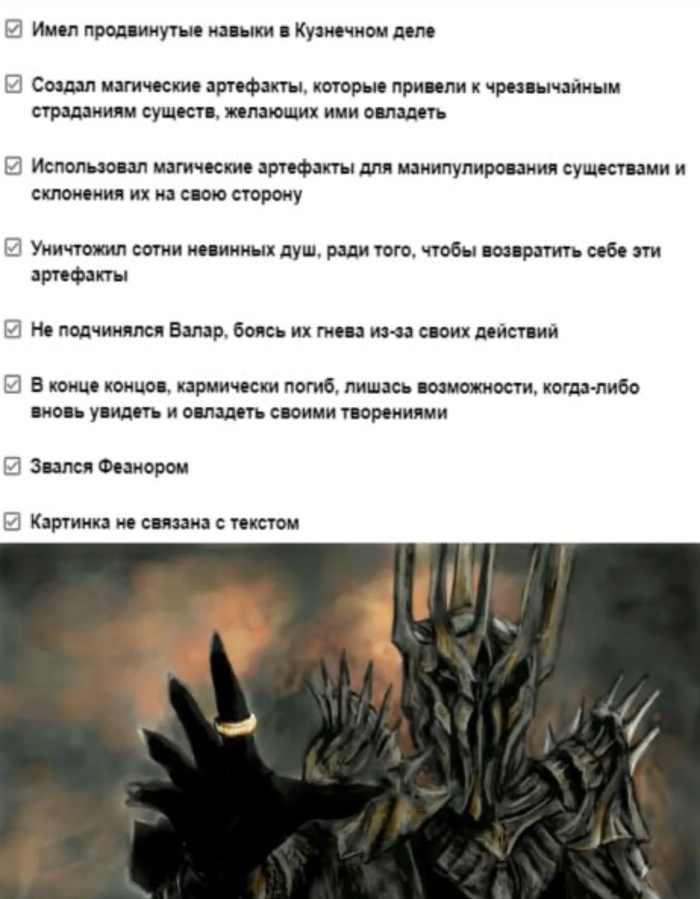 Послужной список одного могучего персонажа