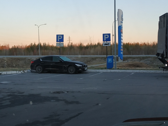 Инвалид по уму