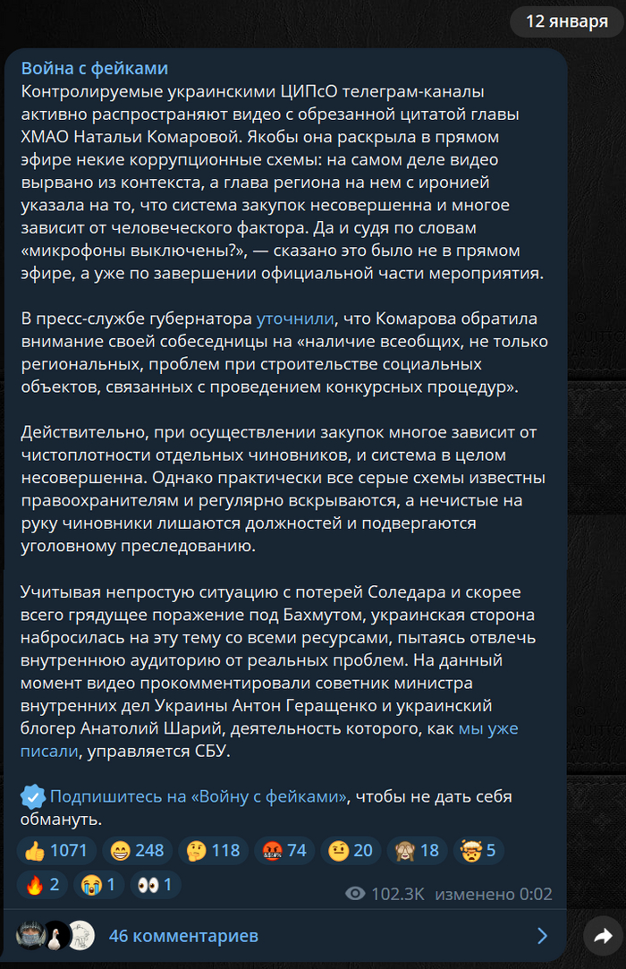 "   !   -  ..."   , , , Telegram,   , , 