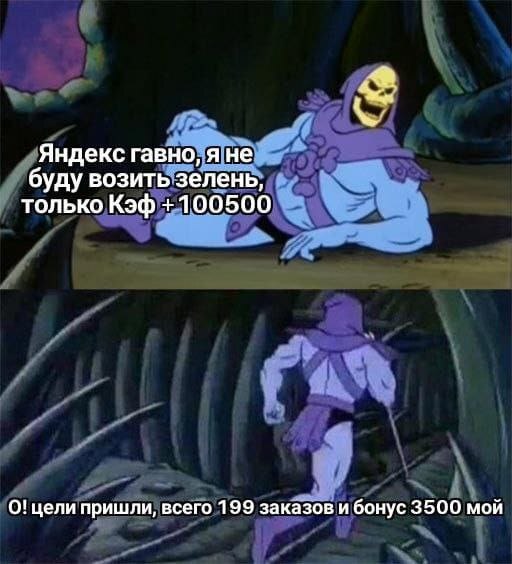 Яндекс Такси ...)))