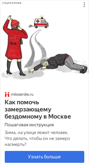 Капитализм - это забота о людях!