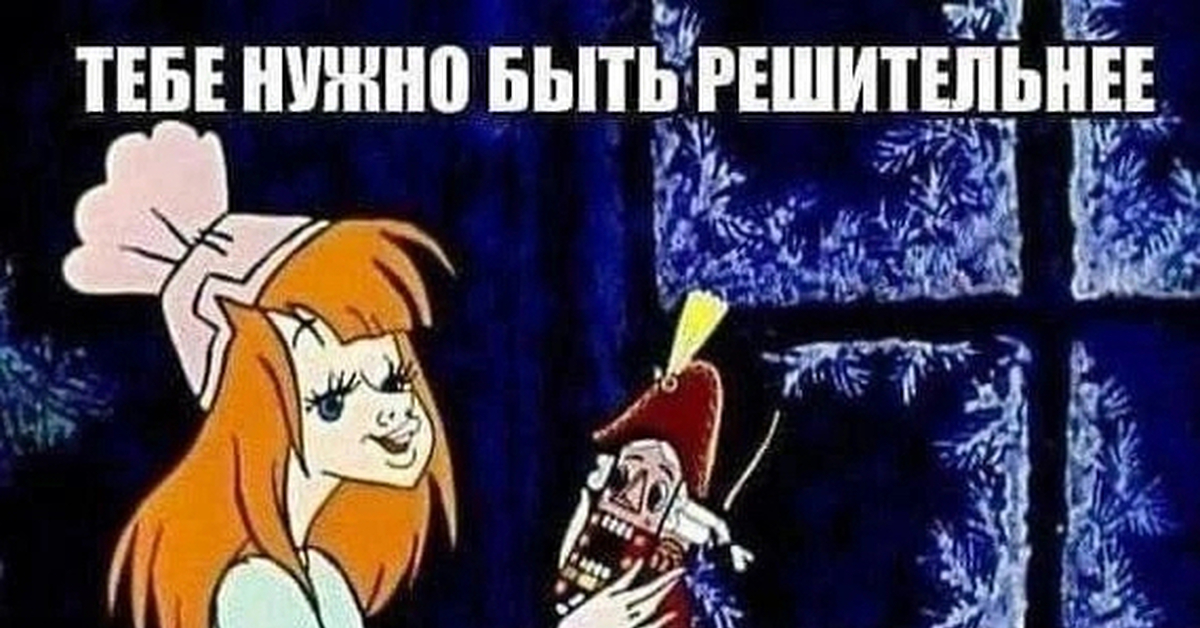 Щелкун | Пикабу