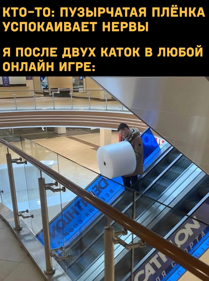 Главное спокойствие