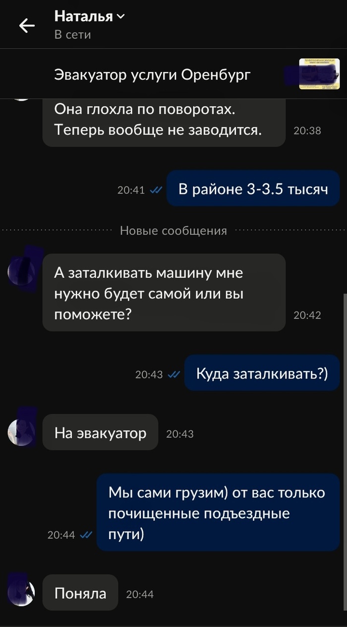 ̸    ,   , 