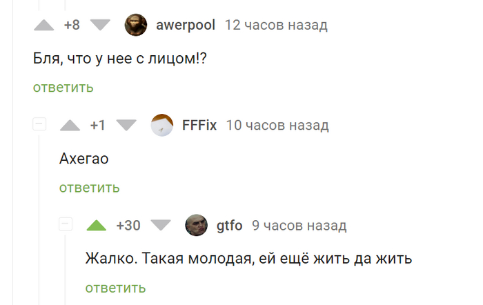 �������, ��� �� �������(