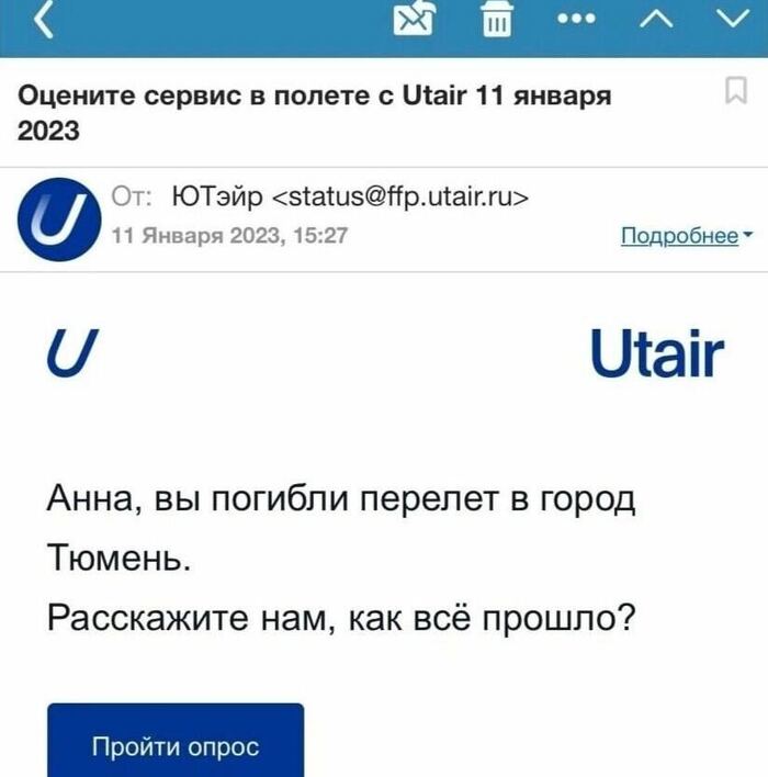 Оцените сервис