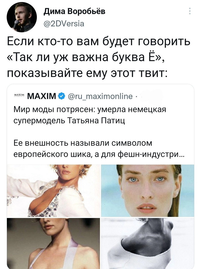    , X (Twitter),  Maxim