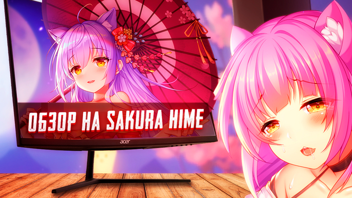   Sakura Hime ,  , , , , ,  