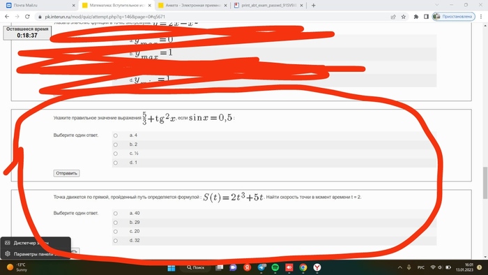 ��� ���� � ����������?