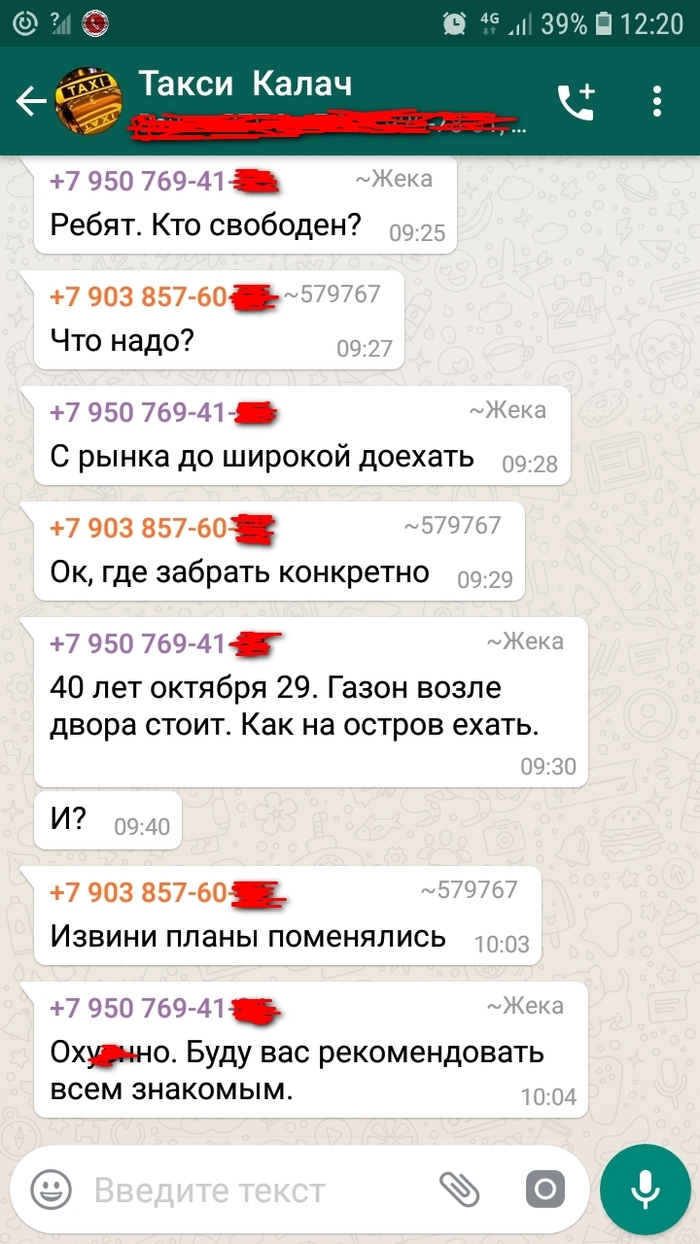 ���-�� ���...