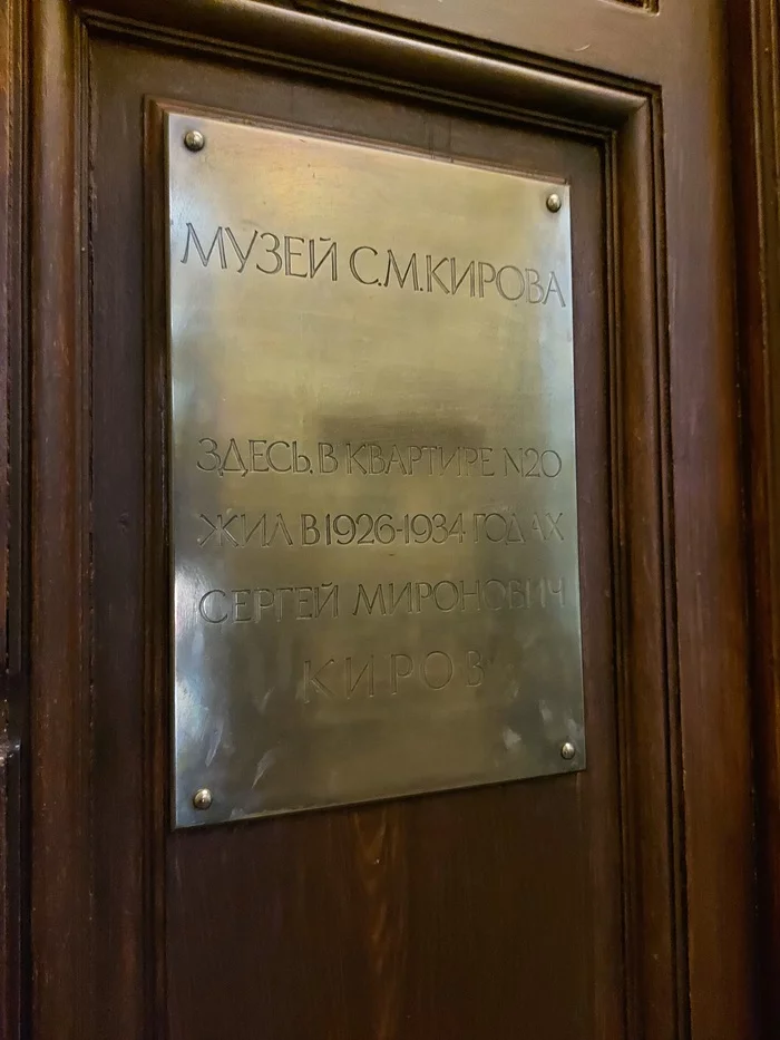 Барская квартира для советской элиты Санкт-Петербург, Музей, Интересные места, Краеведение, Куда пойти, Петроградка, Доходный дом, Квартира, Прогулка по городу, Длиннопост