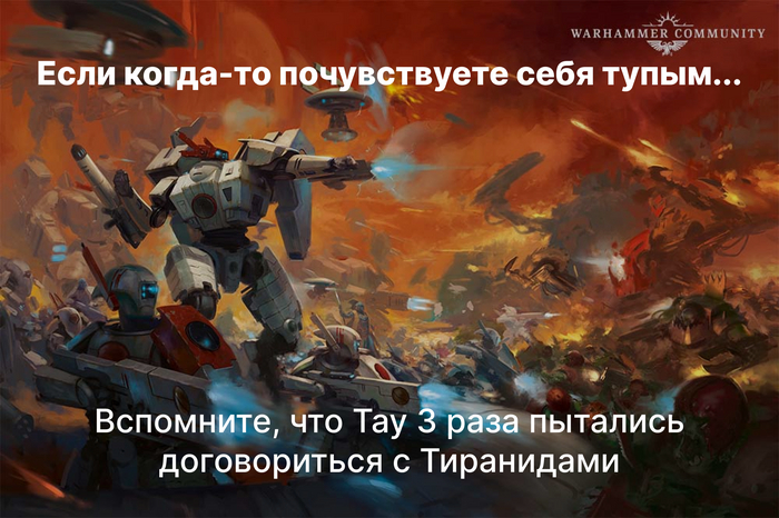 Император любит троицу...