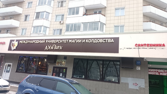 Он всё-таки существует!