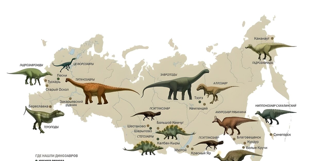 Карта палеонтологических находок