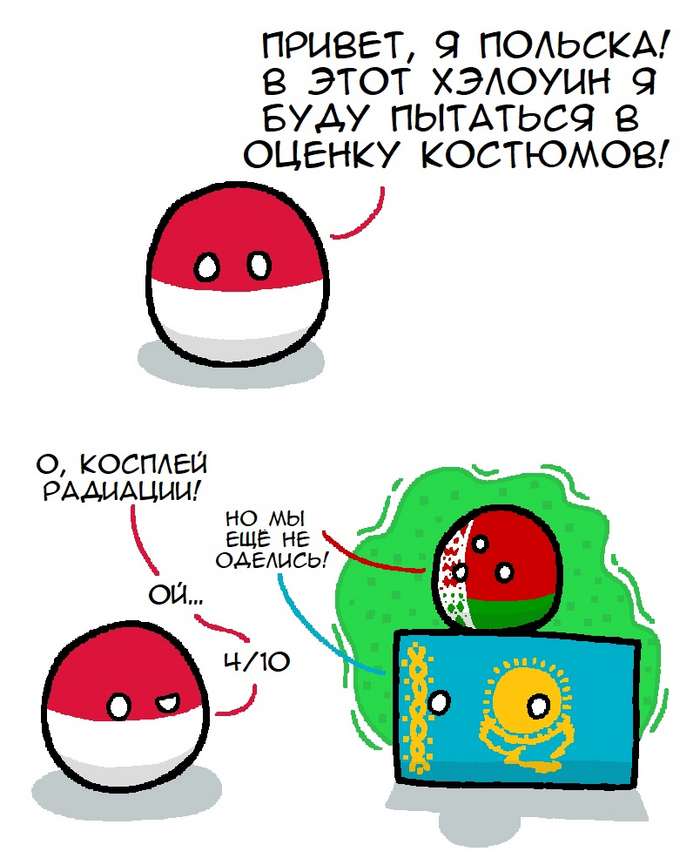 ItsB0ring - Reich-o-ween Countryballs,   , ,  , Reddit, 