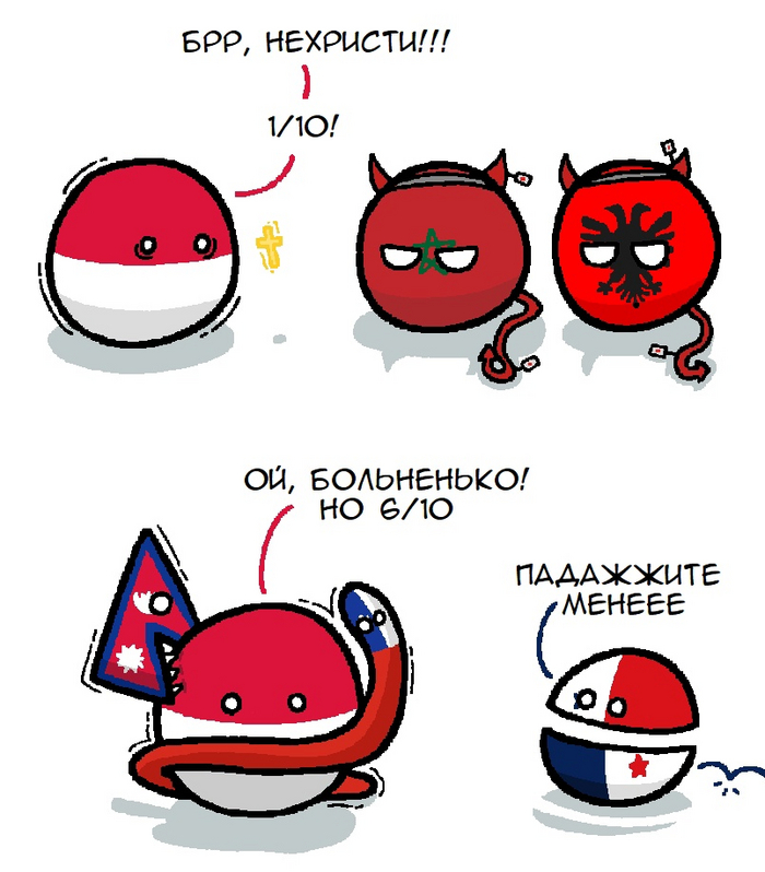 ItsB0ring - Reich-o-ween Countryballs,   , ,  , Reddit, 