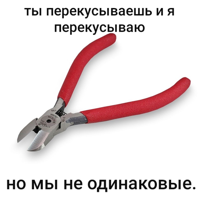 Время перекуса