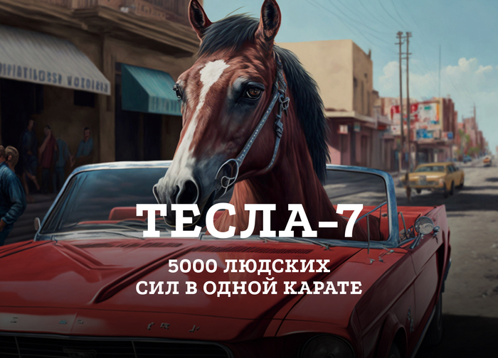   Podkova , , Font, Photoshop, , ,   