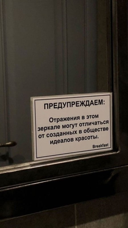 Отражение...