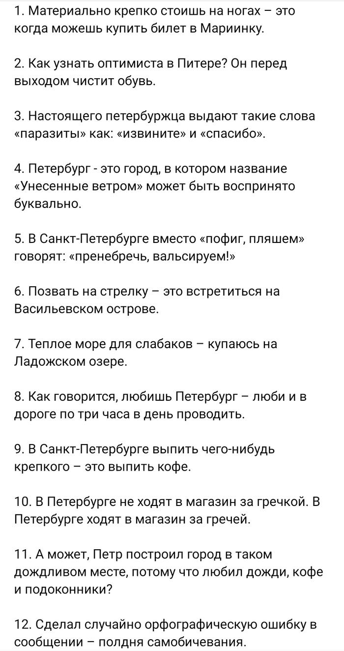 Копипаста: истории из жизни, советы, новости, юмор и картинки — Все посты |  Пикабу